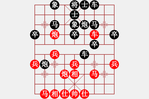 象棋棋譜圖片：玄天邪帝(6段)-勝-不下合棋(3段) - 步數(shù)：30 