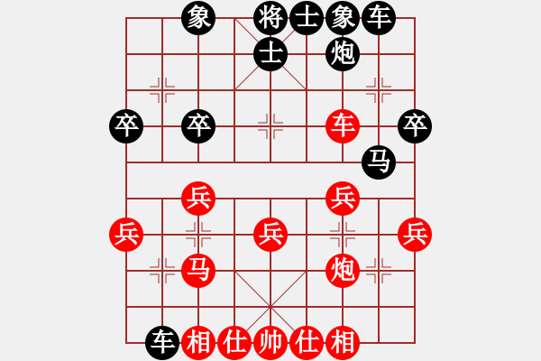 象棋棋譜圖片：五九炮對屏風(fēng)馬黑方炮二進五變例1 - 步數(shù)：30 