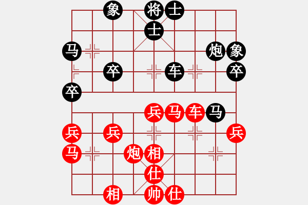 象棋棋谱图片：黑龙江省社会体育指导与棋牌运动管理中心队 姜瑀 胜 河南省棋类协会队 何媛 - 步数：40 