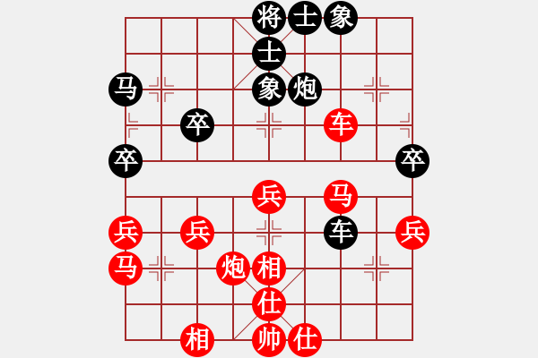 象棋棋谱图片：黑龙江省社会体育指导与棋牌运动管理中心队 姜瑀 胜 河南省棋类协会队 何媛 - 步数：60 