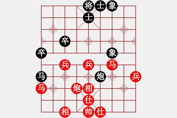 象棋棋譜圖片：黑龍江省社會(huì)體育指導(dǎo)與棋牌運(yùn)動(dòng)管理中心隊(duì) 姜瑀 勝 河南省棋類協(xié)會(huì)隊(duì) 何媛 - 步數(shù)：70 