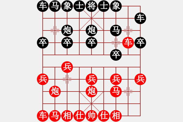 象棋棋譜圖片：深藍(8段)-和-龍嘯震九洲(6段)順炮直車對橫車 紅過河車 - 步數(shù)：10 