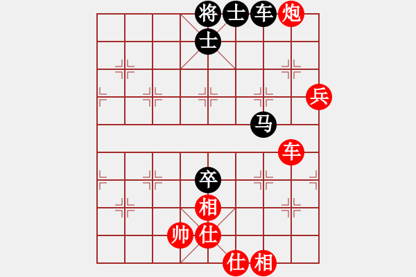 象棋棋譜圖片：深藍(8段)-和-龍嘯震九洲(6段)順炮直車對橫車 紅過河車 - 步數(shù)：100 