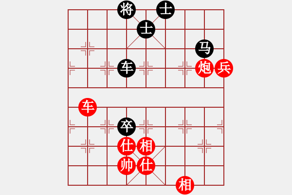 象棋棋譜圖片：深藍(8段)-和-龍嘯震九洲(6段)順炮直車對橫車 紅過河車 - 步數(shù)：110 