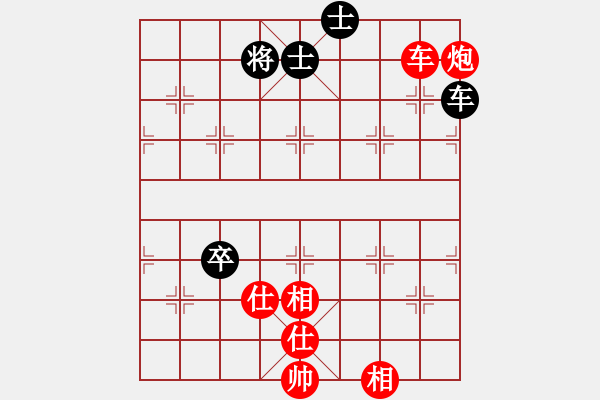 象棋棋譜圖片：深藍(8段)-和-龍嘯震九洲(6段)順炮直車對橫車 紅過河車 - 步數(shù)：140 