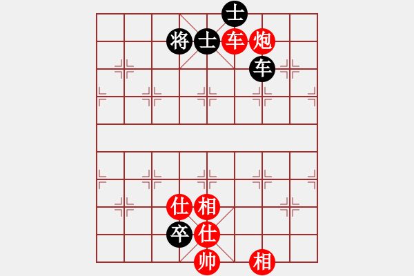 象棋棋譜圖片：深藍(8段)-和-龍嘯震九洲(6段)順炮直車對橫車 紅過河車 - 步數(shù)：150 