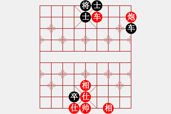 象棋棋譜圖片：深藍(8段)-和-龍嘯震九洲(6段)順炮直車對橫車 紅過河車 - 步數(shù)：176 