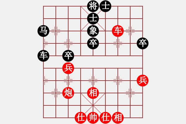 象棋棋譜圖片：深藍(8段)-和-龍嘯震九洲(6段)順炮直車對橫車 紅過河車 - 步數(shù)：60 