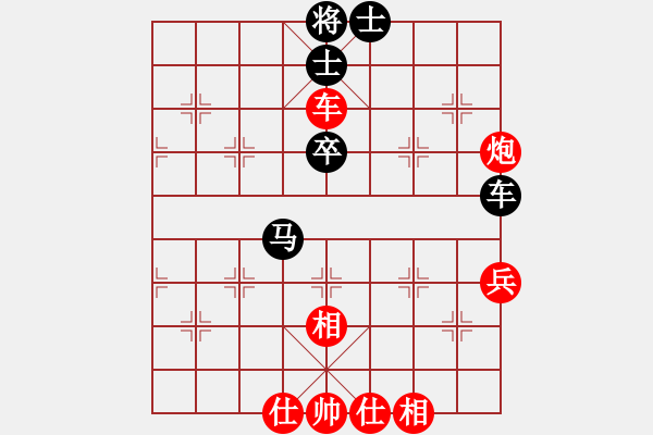 象棋棋譜圖片：深藍(8段)-和-龍嘯震九洲(6段)順炮直車對橫車 紅過河車 - 步數(shù)：70 