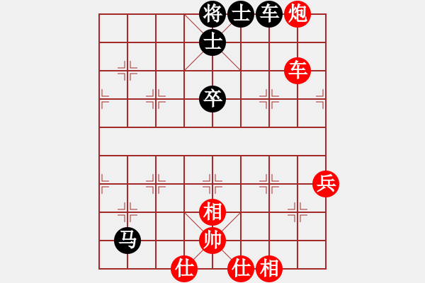 象棋棋譜圖片：深藍(8段)-和-龍嘯震九洲(6段)順炮直車對橫車 紅過河車 - 步數(shù)：80 