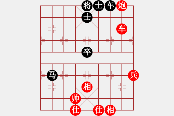 象棋棋譜圖片：深藍(8段)-和-龍嘯震九洲(6段)順炮直車對橫車 紅過河車 - 步數(shù)：90 