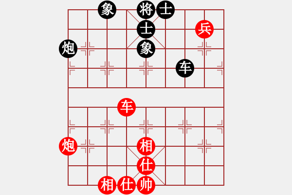 象棋棋譜圖片：bbboy002（業(yè)6-3）先和 博弈真人（業(yè)6-3） - 步數(shù)：100 