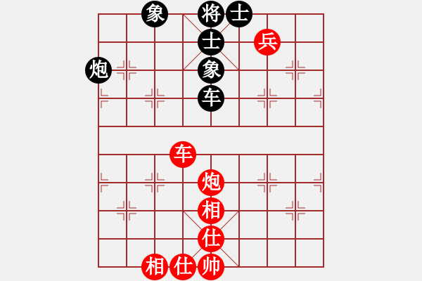 象棋棋譜圖片：bbboy002（業(yè)6-3）先和 博弈真人（業(yè)6-3） - 步數(shù)：110 