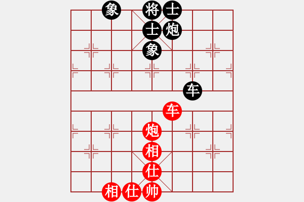 象棋棋譜圖片：bbboy002（業(yè)6-3）先和 博弈真人（業(yè)6-3） - 步數(shù)：120 