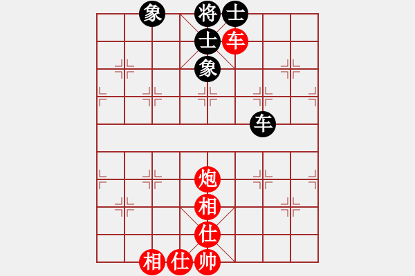 象棋棋譜圖片：bbboy002（業(yè)6-3）先和 博弈真人（業(yè)6-3） - 步數(shù)：121 