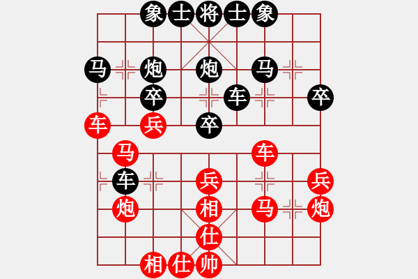 象棋棋譜圖片：bbboy002（業(yè)6-3）先和 博弈真人（業(yè)6-3） - 步數(shù)：30 