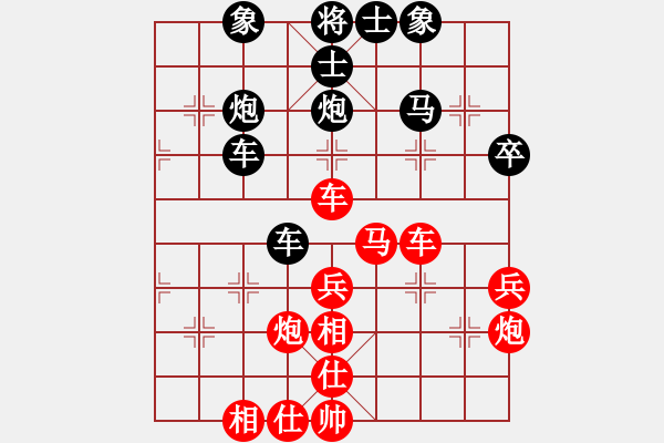 象棋棋譜圖片：bbboy002（業(yè)6-3）先和 博弈真人（業(yè)6-3） - 步數(shù)：40 