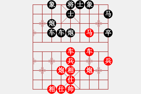 象棋棋譜圖片：bbboy002（業(yè)6-3）先和 博弈真人（業(yè)6-3） - 步數(shù)：50 