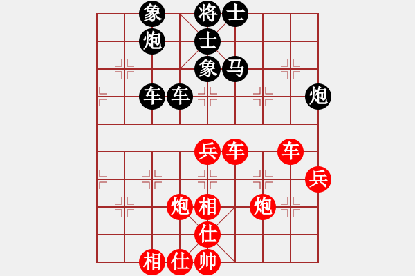 象棋棋譜圖片：bbboy002（業(yè)6-3）先和 博弈真人（業(yè)6-3） - 步數(shù)：60 