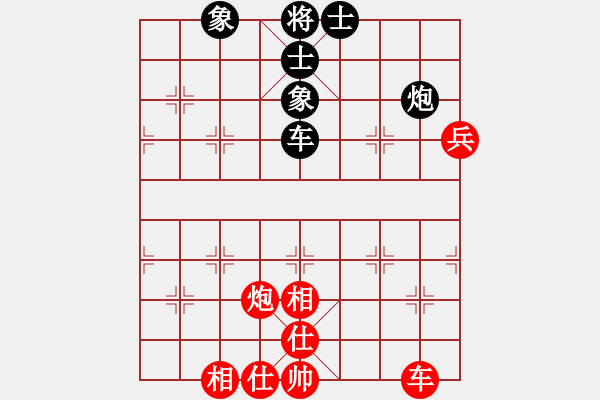 象棋棋譜圖片：bbboy002（業(yè)6-3）先和 博弈真人（業(yè)6-3） - 步數(shù)：80 