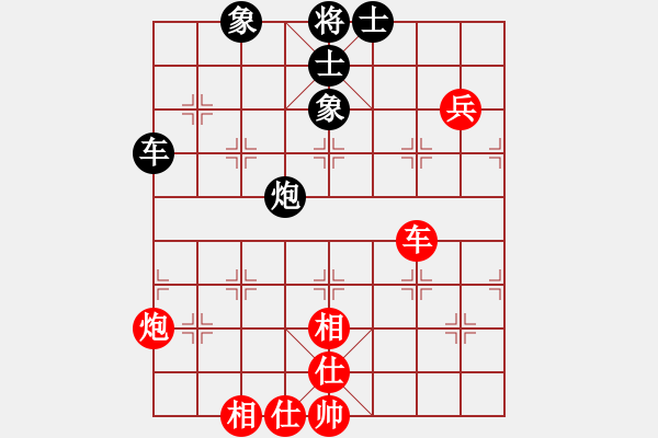 象棋棋譜圖片：bbboy002（業(yè)6-3）先和 博弈真人（業(yè)6-3） - 步數(shù)：90 