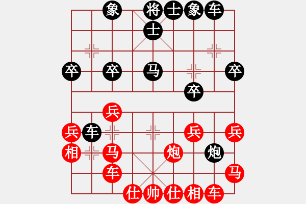 象棋棋譜圖片：無敵鐵手(2段)-勝-風(fēng)暴霸唱(9段) - 步數(shù)：30 