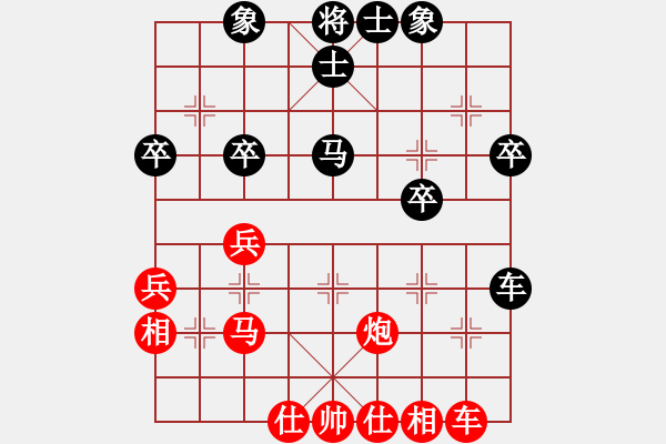 象棋棋譜圖片：無敵鐵手(2段)-勝-風(fēng)暴霸唱(9段) - 步數(shù)：40 