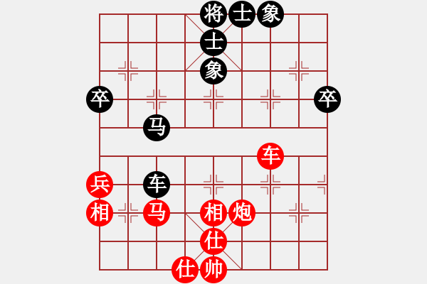 象棋棋譜圖片：無敵鐵手(2段)-勝-風(fēng)暴霸唱(9段) - 步數(shù)：50 