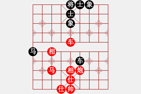 象棋棋譜圖片：無敵鐵手(2段)-勝-風(fēng)暴霸唱(9段) - 步數(shù)：60 