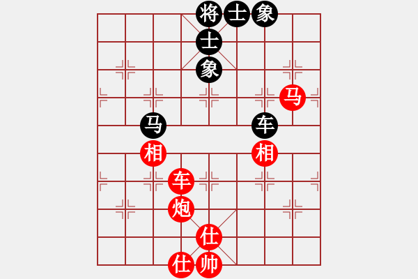 象棋棋譜圖片：無敵鐵手(2段)-勝-風(fēng)暴霸唱(9段) - 步數(shù)：80 