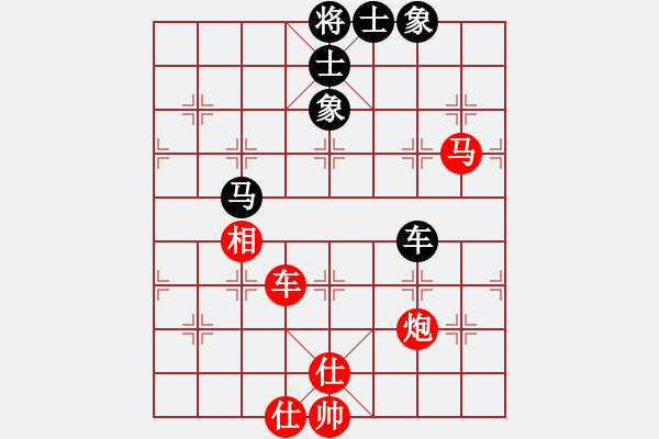 象棋棋譜圖片：無敵鐵手(2段)-勝-風(fēng)暴霸唱(9段) - 步數(shù)：82 