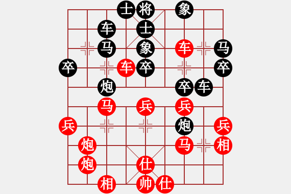 象棋棋譜圖片：地獄未空(至尊)-和-河?xùn)|少帥(月將) - 步數(shù)：40 