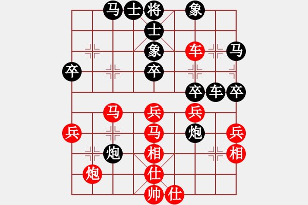 象棋棋譜圖片：地獄未空(至尊)-和-河?xùn)|少帥(月將) - 步數(shù)：50 