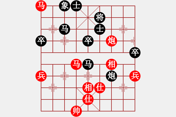 象棋棋譜圖片：地獄未空(至尊)-和-河?xùn)|少帥(月將) - 步數(shù)：80 