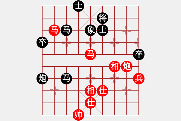 象棋棋譜圖片：地獄未空(至尊)-和-河?xùn)|少帥(月將) - 步數(shù)：90 