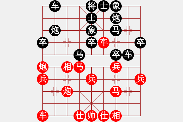 象棋棋譜圖片：318 - 步數(shù)：30 