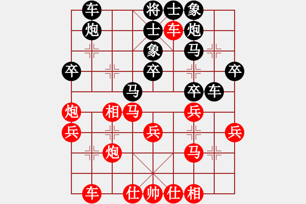 象棋棋譜圖片：318 - 步數(shù)：33 