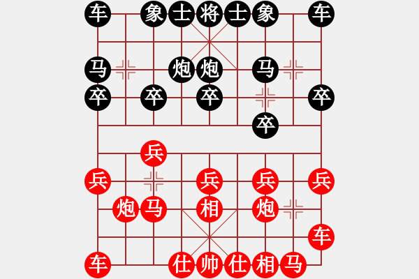 象棋棋谱图片：李家华 先和 张欣 - 步数：10 