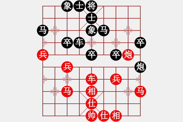 象棋棋谱图片：李家华 先和 张欣 - 步数：60 