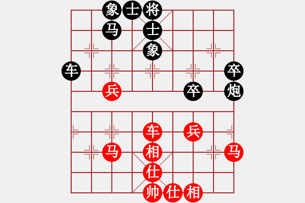 象棋棋谱图片：李家华 先和 张欣 - 步数：70 