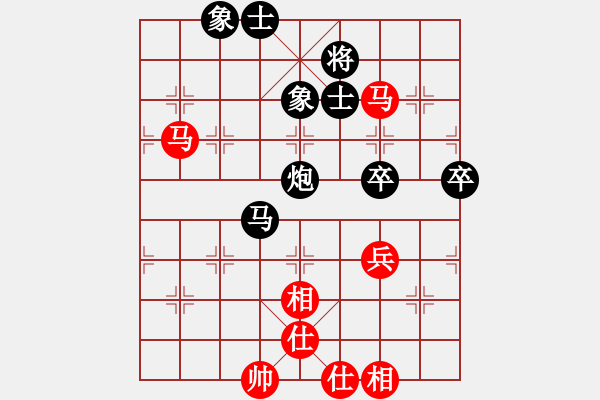 象棋棋谱图片：李家华 先和 张欣 - 步数：90 