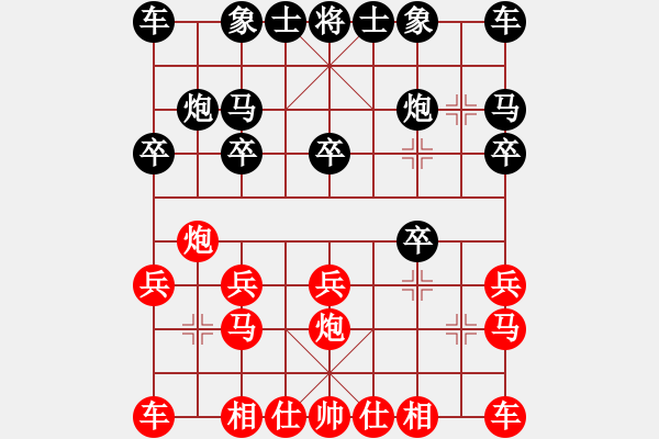 象棋棋譜圖片：幸存者(2弦)-負(fù)-太難起名(8星) - 步數(shù)：10 