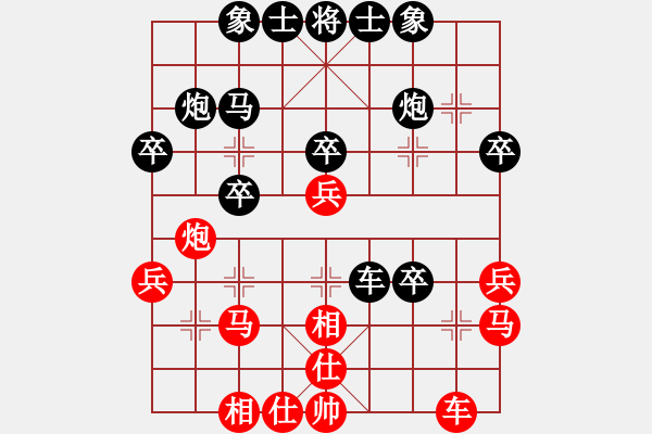 象棋棋譜圖片：幸存者(2弦)-負(fù)-太難起名(8星) - 步數(shù)：30 