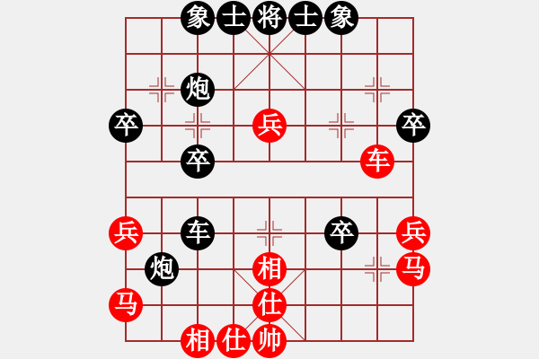 象棋棋譜圖片：幸存者(2弦)-負(fù)-太難起名(8星) - 步數(shù)：40 