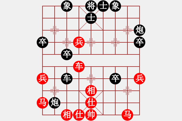 象棋棋譜圖片：幸存者(2弦)-負(fù)-太難起名(8星) - 步數(shù)：50 