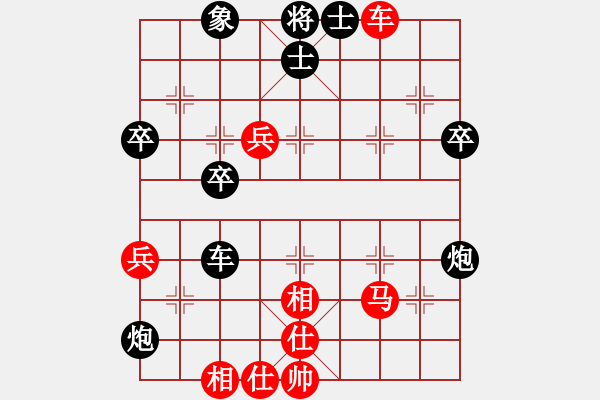 象棋棋譜圖片：幸存者(2弦)-負(fù)-太難起名(8星) - 步數(shù)：60 