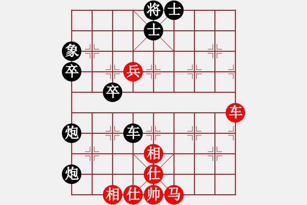 象棋棋譜圖片：幸存者(2弦)-負(fù)-太難起名(8星) - 步數(shù)：70 