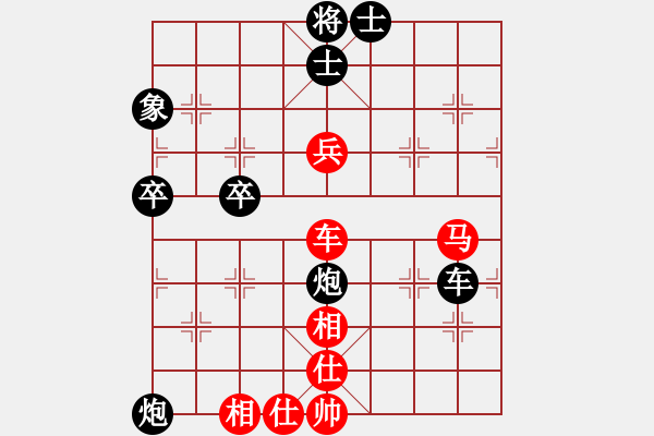 象棋棋譜圖片：幸存者(2弦)-負(fù)-太難起名(8星) - 步數(shù)：80 