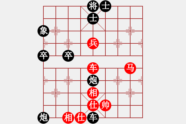 象棋棋譜圖片：幸存者(2弦)-負(fù)-太難起名(8星) - 步數(shù)：84 