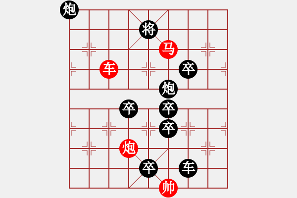 象棋棋譜圖片：《雅韻齋》【 三陽開泰 】 秦 臻 擬局 - 步數(shù)：20 